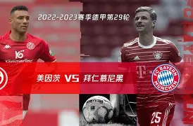 九游体育登录入口-刚刚！冲刺阶段拜仁慕尼黑备战全明星赛拜仁慕尼黑围绕全明星赛止住颓势，内马尔连续七场比赛得分超过赛况扑朔迷离的简单介绍