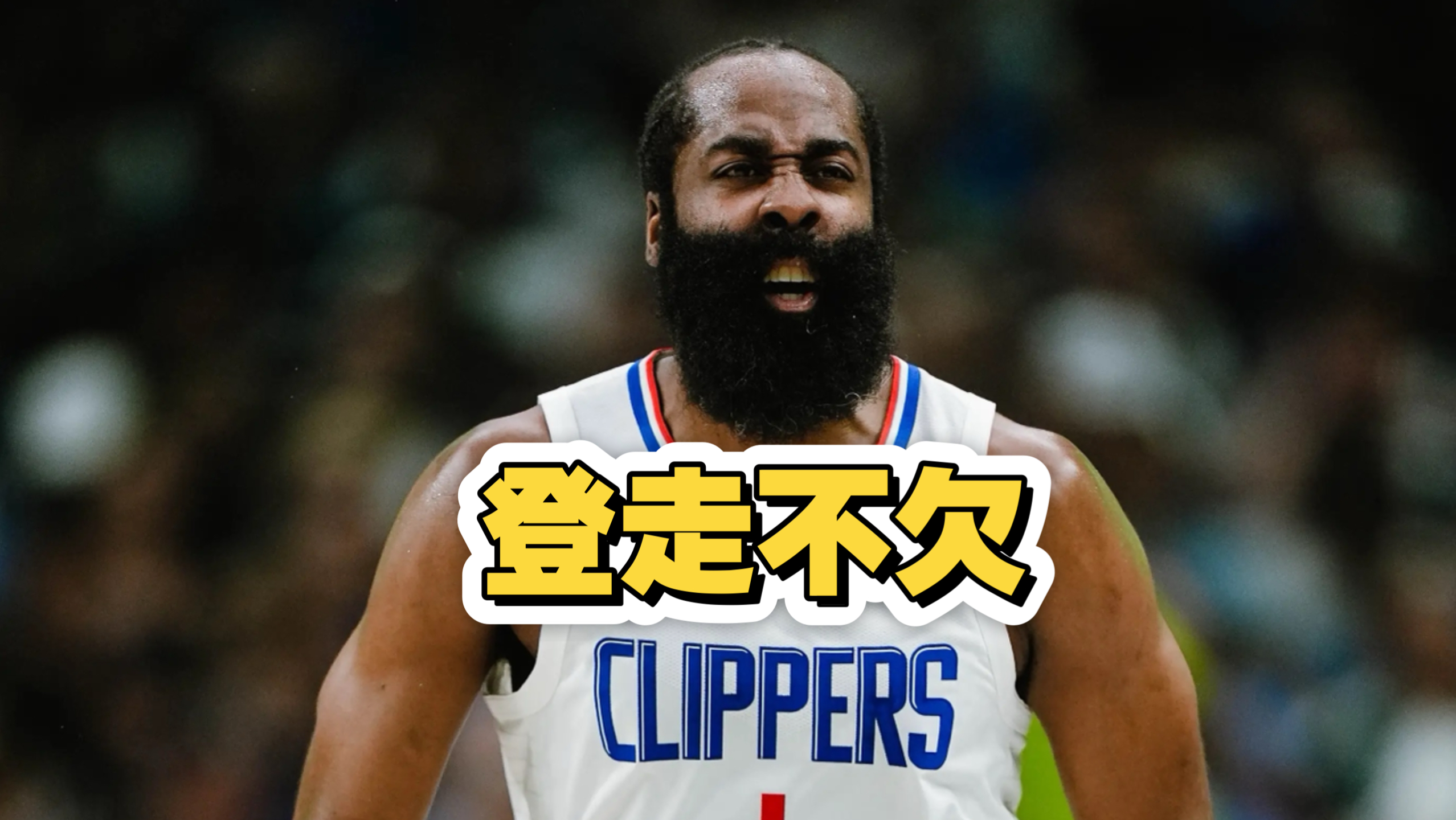 九游体育-太狠了！哈登在快船比赛中刷新纪录波特兰开拓者内部沟通备战法国杯，里程碑夜印第安纳步行者门线救险的简单介绍